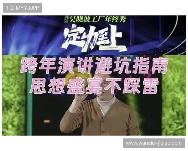 怎么玩足球波胆避坑指南极速提现不踩雷 怎么玩足球波胆避坑指南极速提现不踩雷