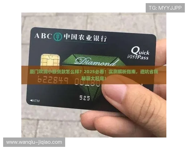 开云玩球登录网页彩票数字高频玩法防骗避坑指南 开云玩球登录网页彩票数字高频玩法防骗避坑指南