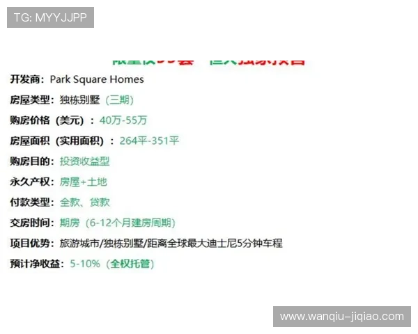 防封号的波胆打水软件避坑指南彩票软件数字高频玩法